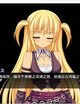 172 - 恶魔大师克里斯 デーモンマスタークリス Demon Master Chris 硬盘去广告纯净版