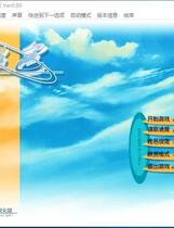 512 - 水色 水色巧克力的回忆 みずいろ 汉化硬盘去广告纯净版