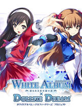 346 - WHITE ALBUM -被点缀的冬之回忆 -綴られる冬の想い出中文汉化去广告纯净硬盘版
