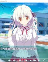 331 - 星空的记忆 Eternal Heart 星空のメモリア Eternal Heart中文汉化去广告纯净硬盘版