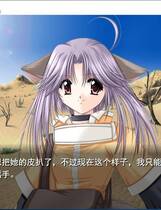 418 - 永远的耶稣IX 流浪者的宿命 Vagrants 简体中文汉化去广告纯净硬盘版