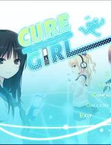 468 - Cure Girl 汉化硬盘去广告纯净版