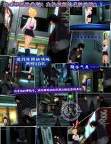 071 - 尾行4：虚拟追踪者 バーチャルストーカー 汉化硬盘去广告纯净版