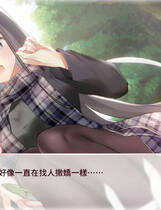 A0036 - 与女大生的同居生活 免安装 Build.11551091 养成新增内容 STEAM官中+DLC  多结局 锁区绿色中文版[391 MB]