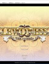584 - LEWDNESS ～Vita sexualis～ 圣少女系列 汉化硬盘去广告纯净版