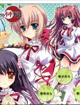 373 - 你和我与伊甸园的苹果 キミとボクとエデンの林檎中文汉化去广告纯净硬盘版