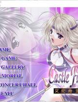 276 - 城堡幻想曲3艾伦希亚战记中文汉化全CG存档补丁硬盘去广告纯净版