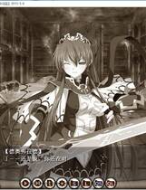 193 - VenusBlood -GAIA- 魔族触手公主 汉化硬盘去广告纯净版