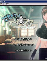 113 - TIFA蒂法同人 硬盘去广告纯净版