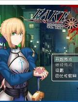 768 - Fake~Revival  Fake/Holy Grail War RPG/汉化/FGO同人完整汉化硬盘版