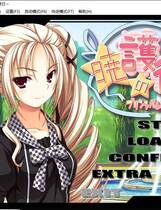 340 - 晓之护卫 主角们的休息日 暁の護衛 プリンシパルたちの休日中文版下载