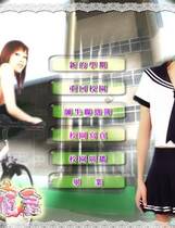 077 - 女大宿舍 硬盘去广告纯净版